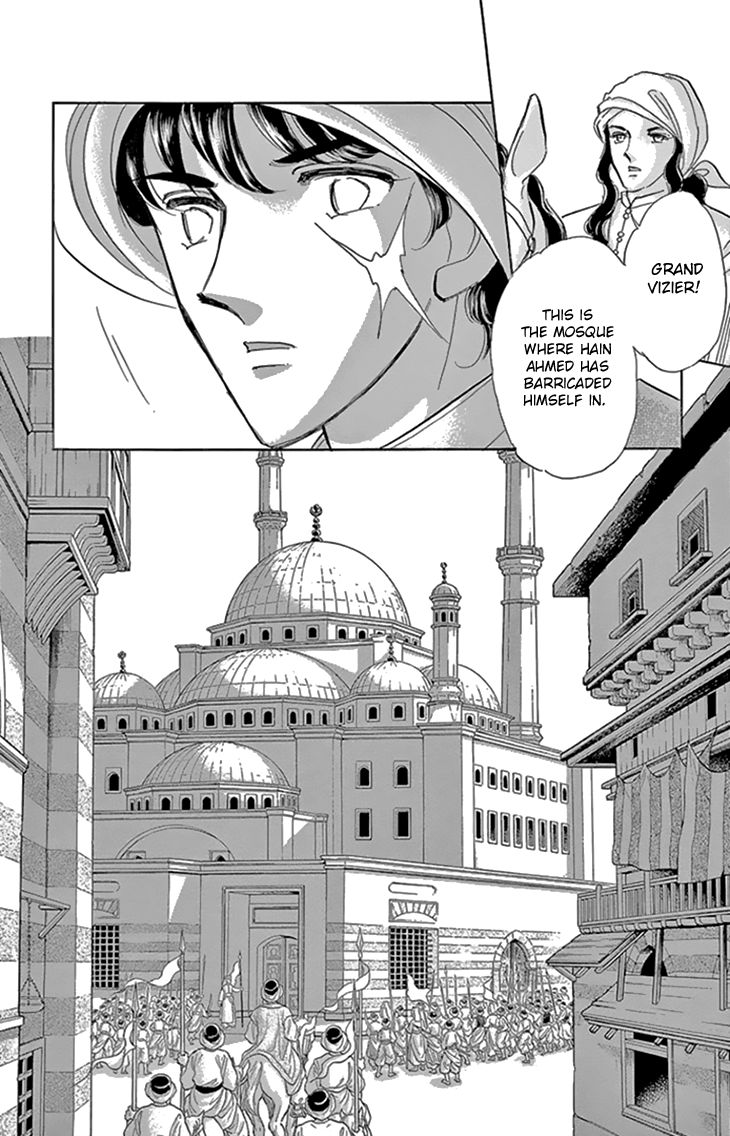 Yume no Shizuku, Ougon no Torikago chapter 35 page 12