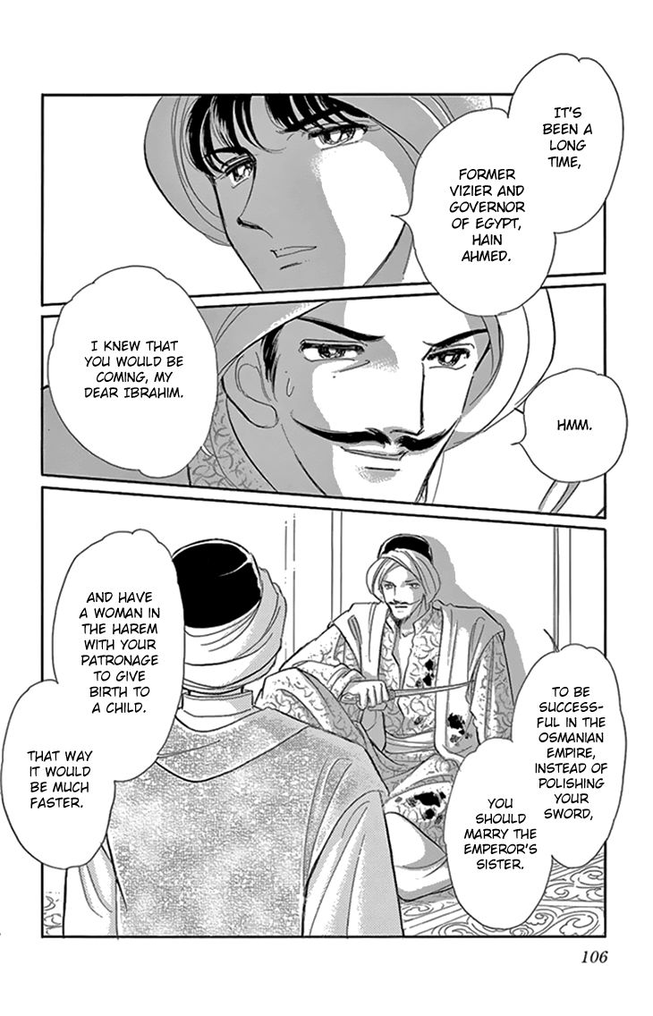 Yume no Shizuku, Ougon no Torikago chapter 35 page 15