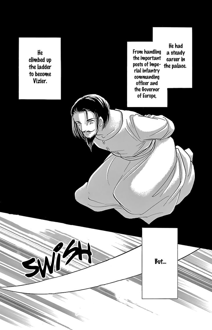 Yume no Shizuku, Ougon no Torikago chapter 35 page 20