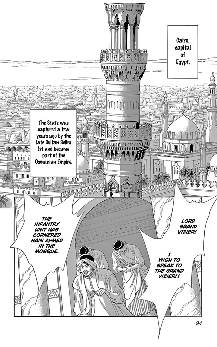 Yume no Shizuku, Ougon no Torikago chapter 35 page 3