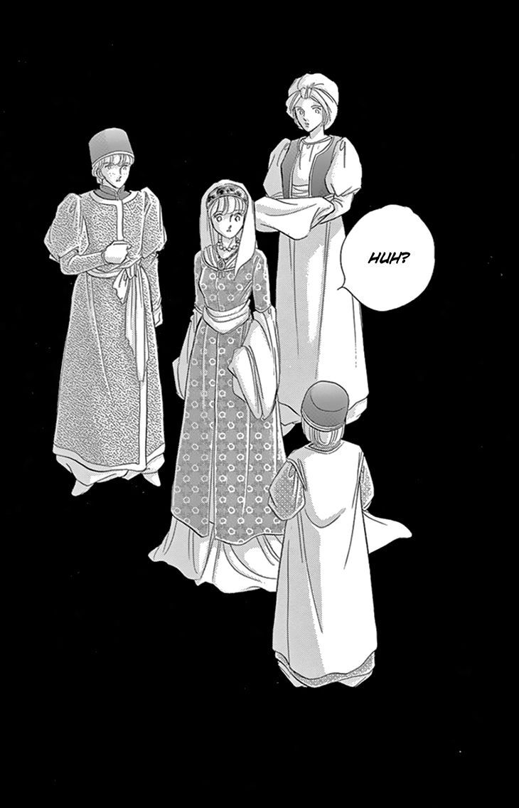 Yume no Shizuku, Ougon no Torikago chapter 35 page 42