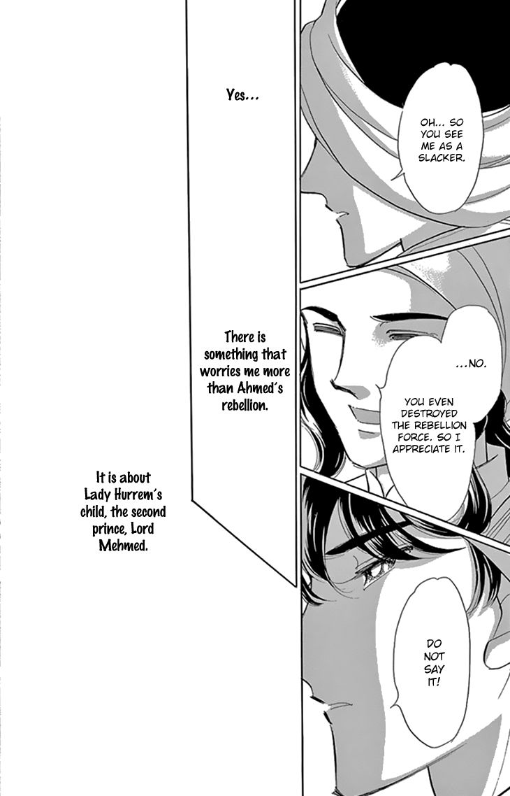 Yume no Shizuku, Ougon no Torikago chapter 35 page 7