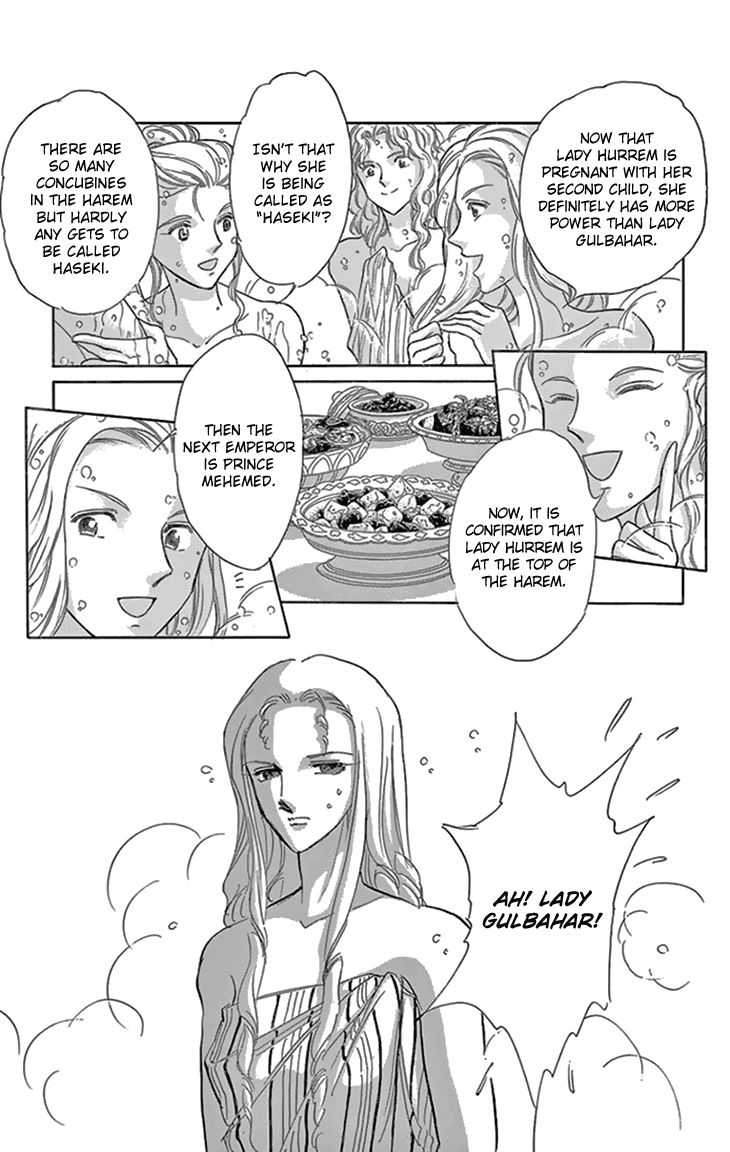 Yume no Shizuku, Ougon no Torikago chapter 36 page 15