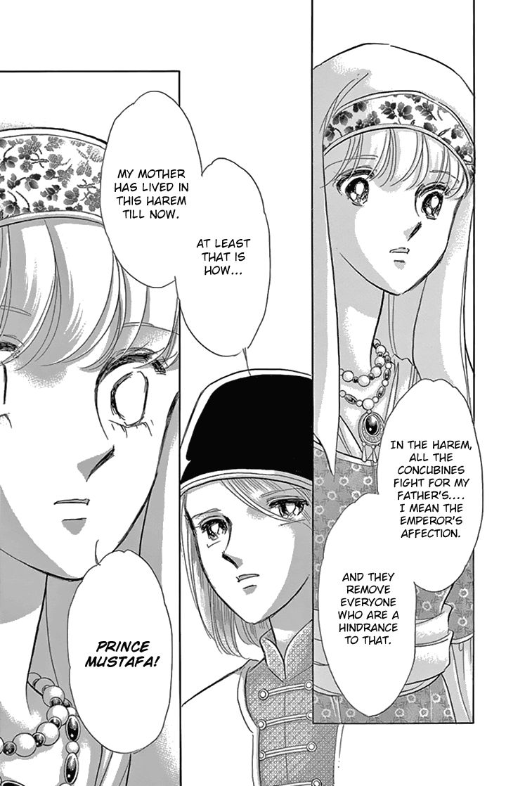 Yume no Shizuku, Ougon no Torikago chapter 36 page 3