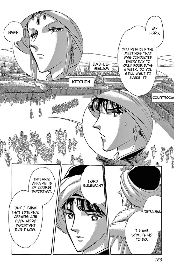 Yume no Shizuku, Ougon no Torikago chapter 36 page 34