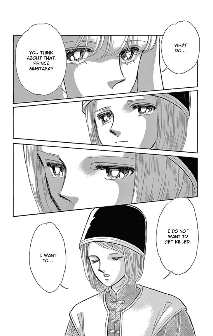 Yume no Shizuku, Ougon no Torikago chapter 36 page 4