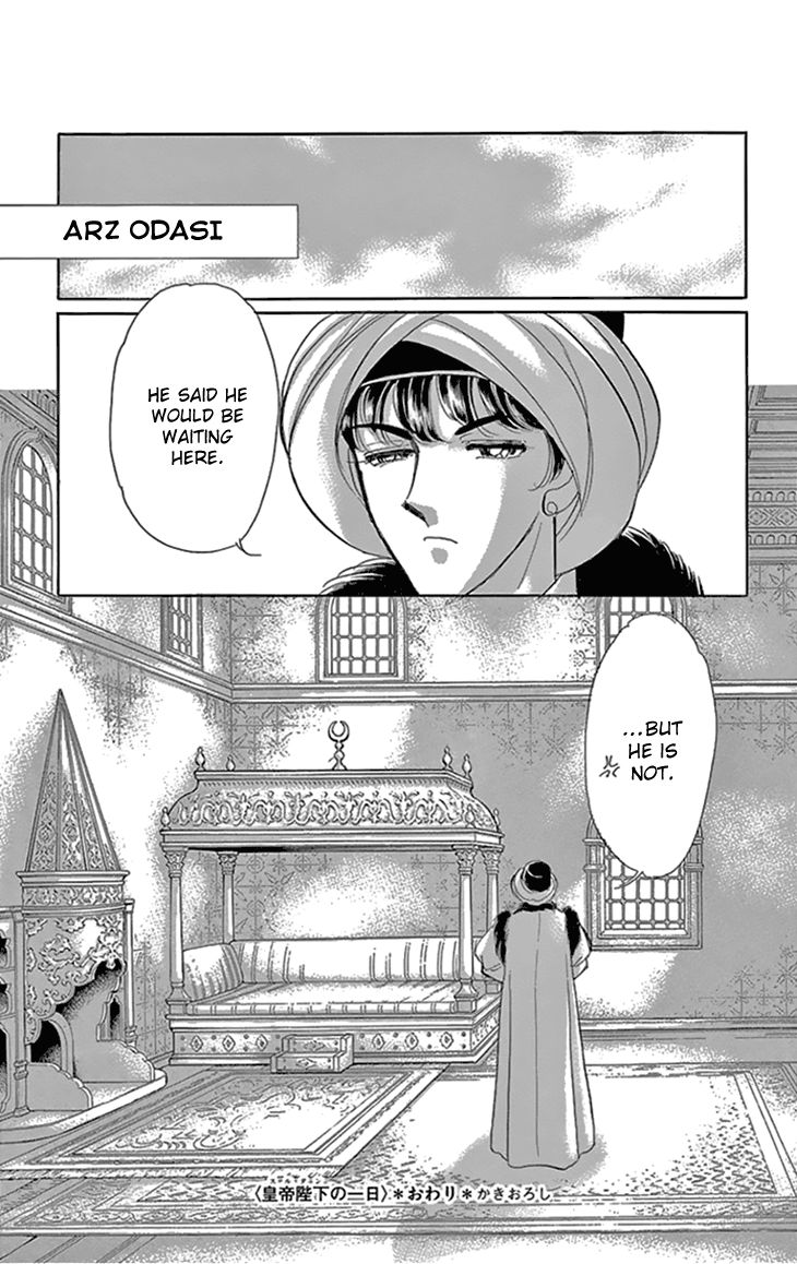 Yume no Shizuku, Ougon no Torikago chapter 36 page 45