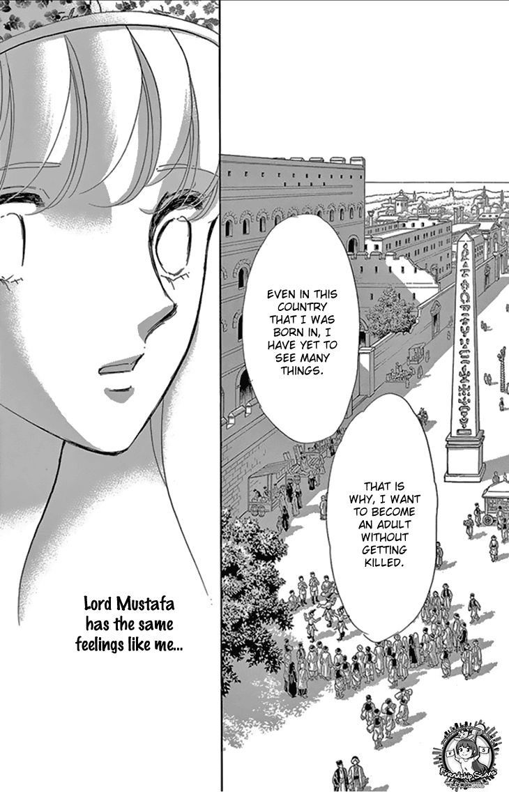 Yume no Shizuku, Ougon no Torikago chapter 36 page 7