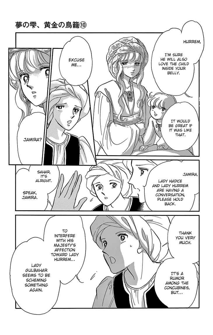 Yume no Shizuku, Ougon no Torikago chapter 37 page 13