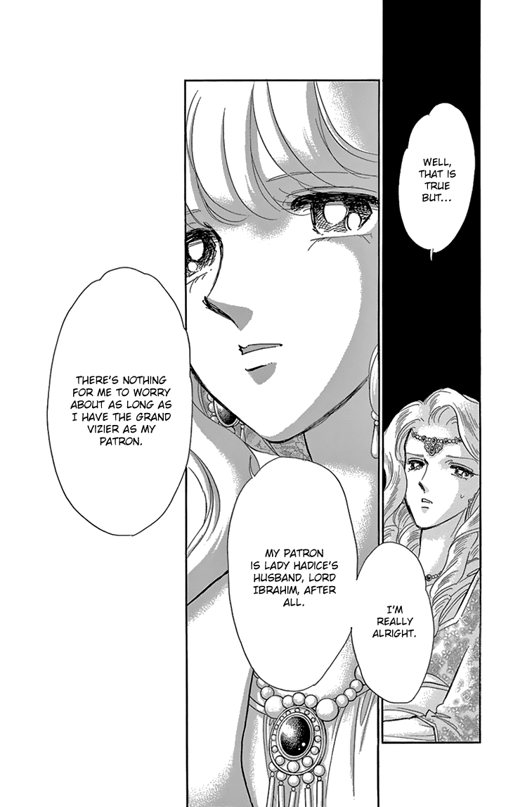 Yume no Shizuku, Ougon no Torikago chapter 37 page 16