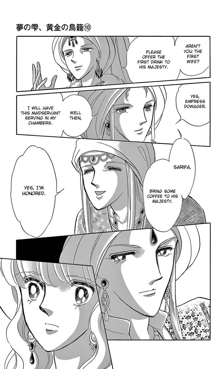 Yume no Shizuku, Ougon no Torikago chapter 37 page 22