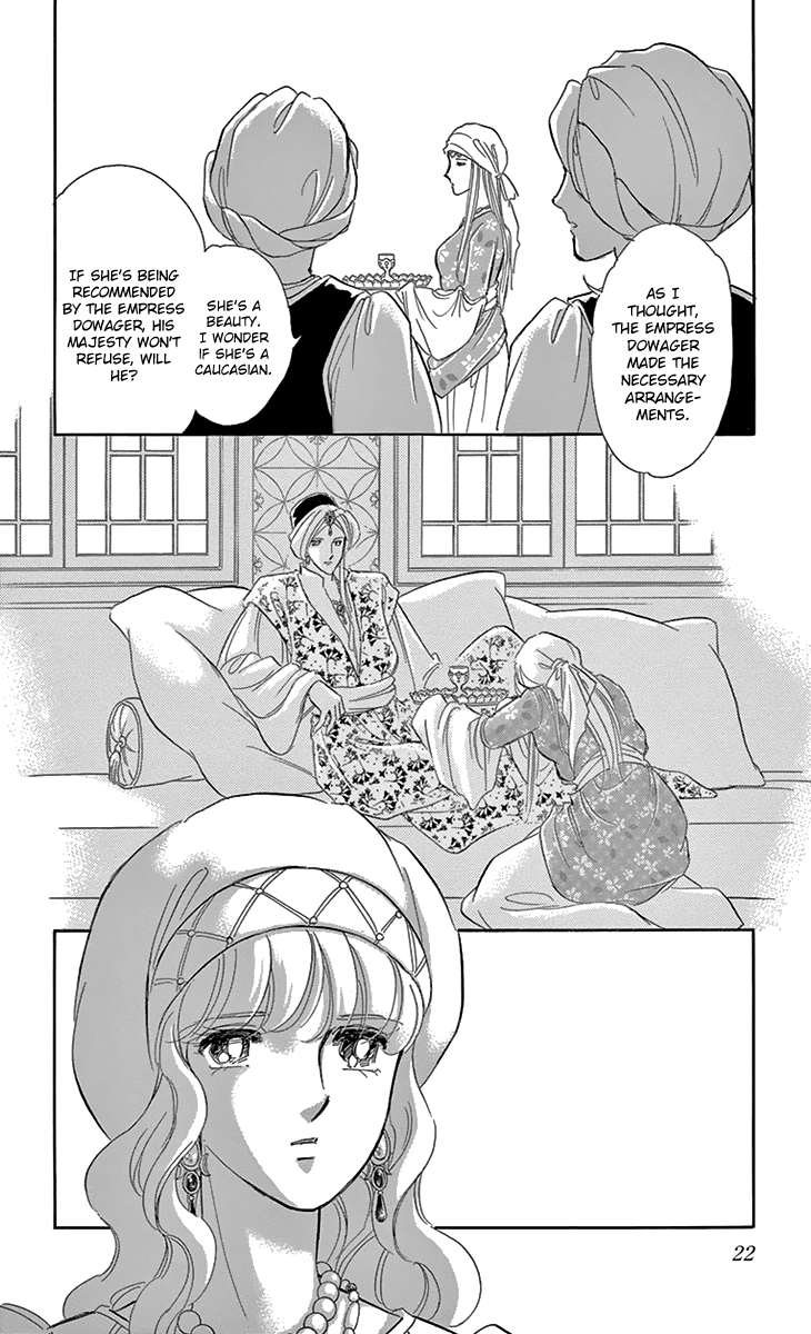 Yume no Shizuku, Ougon no Torikago chapter 37 page 23