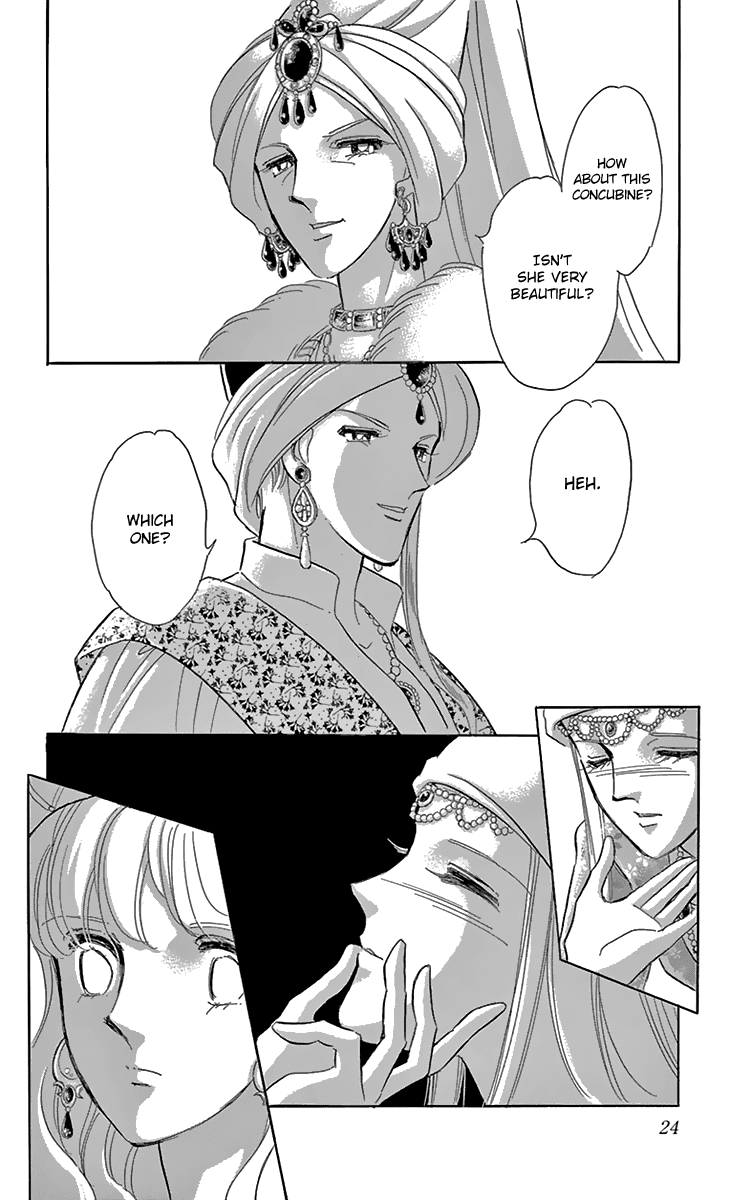 Yume no Shizuku, Ougon no Torikago chapter 37 page 25