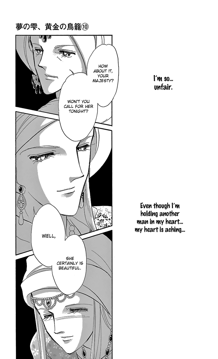 Yume no Shizuku, Ougon no Torikago chapter 37 page 26