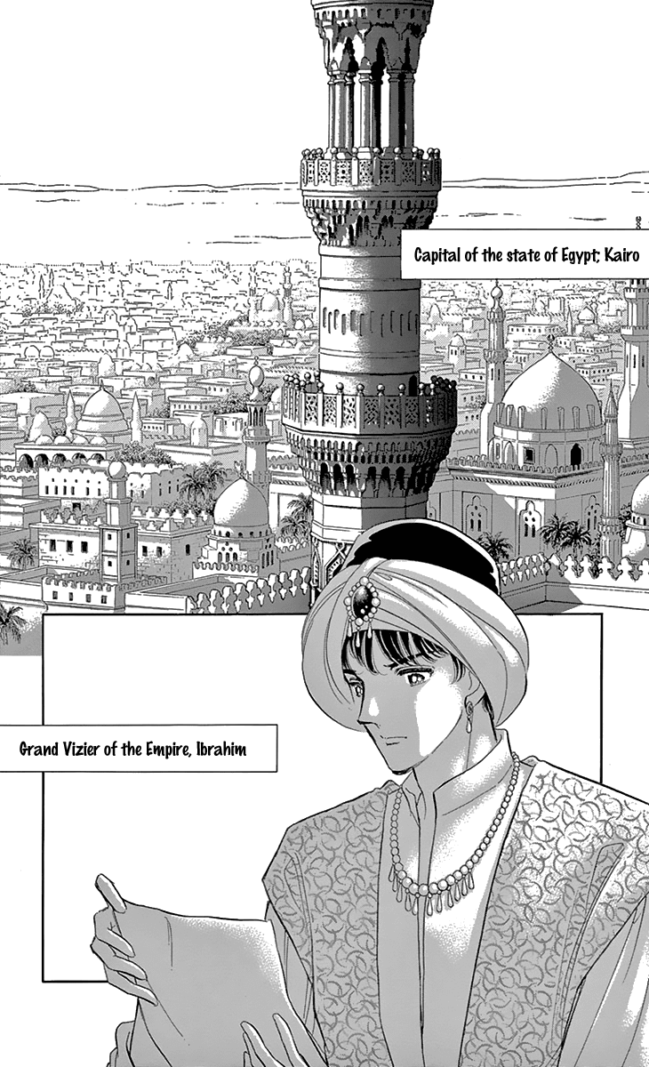 Yume no Shizuku, Ougon no Torikago chapter 37 page 33