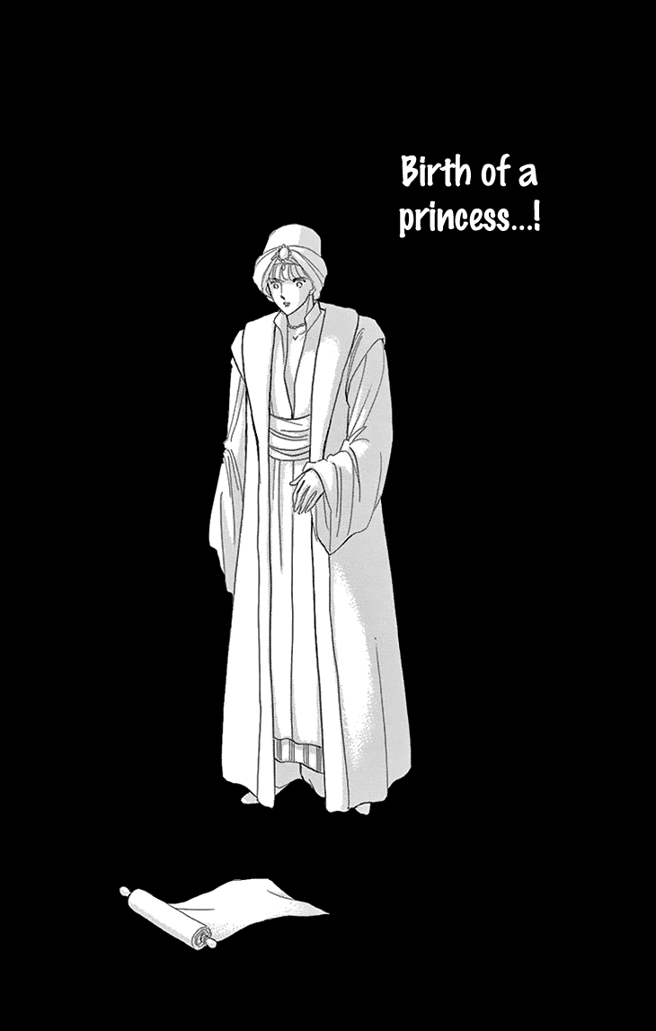 Yume no Shizuku, Ougon no Torikago chapter 37 page 45