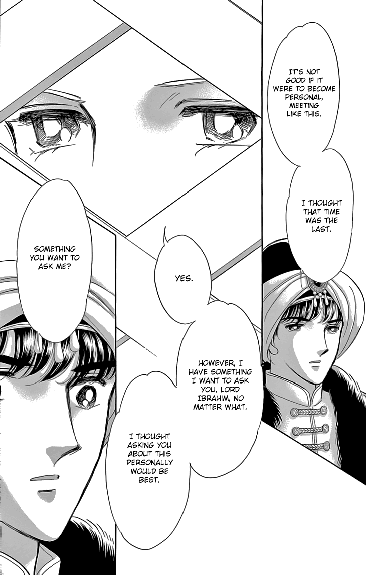 Yume no Shizuku, Ougon no Torikago chapter 39 page 26