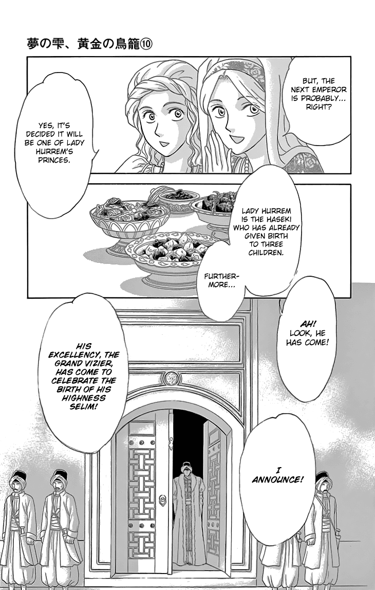 Yume no Shizuku, Ougon no Torikago chapter 39 page 53