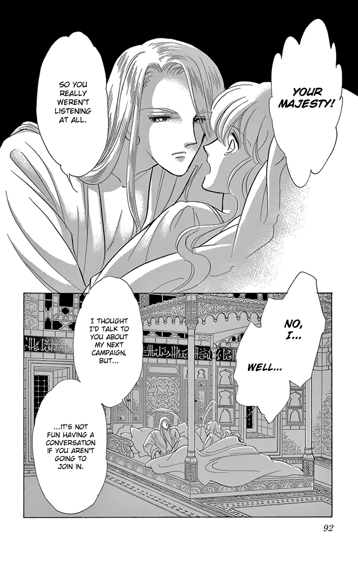 Yume no Shizuku, Ougon no Torikago chapter 39 page 7