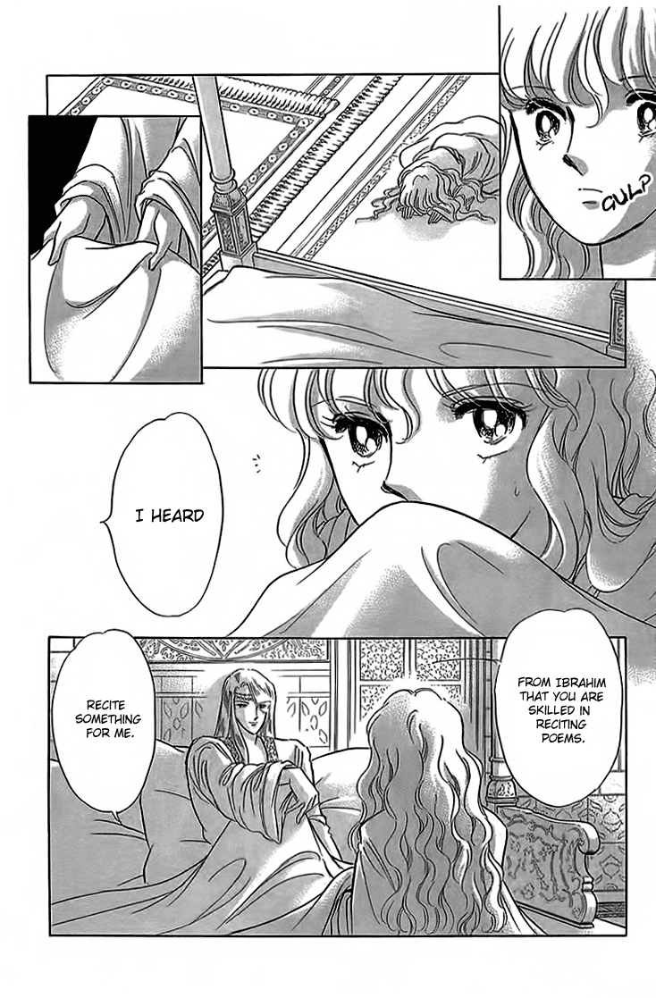 Yume no Shizuku, Ougon no Torikago chapter 4 page 10