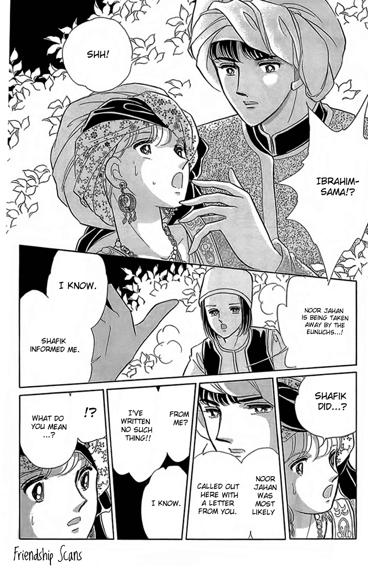 Yume no Shizuku, Ougon no Torikago chapter 4 page 42