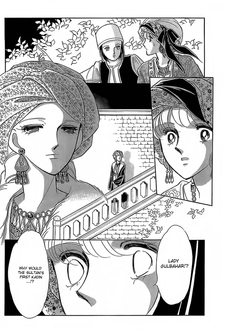 Yume no Shizuku, Ougon no Torikago chapter 4 page 43