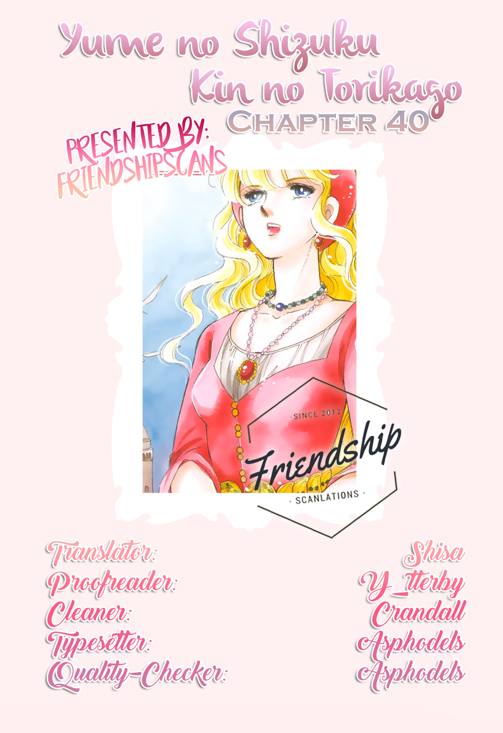 Yume no Shizuku, Ougon no Torikago chapter 40 page 1