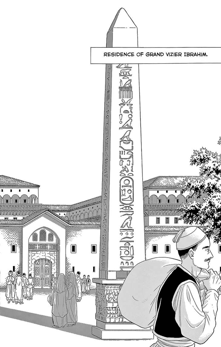 Yume no Shizuku, Ougon no Torikago chapter 40 page 14