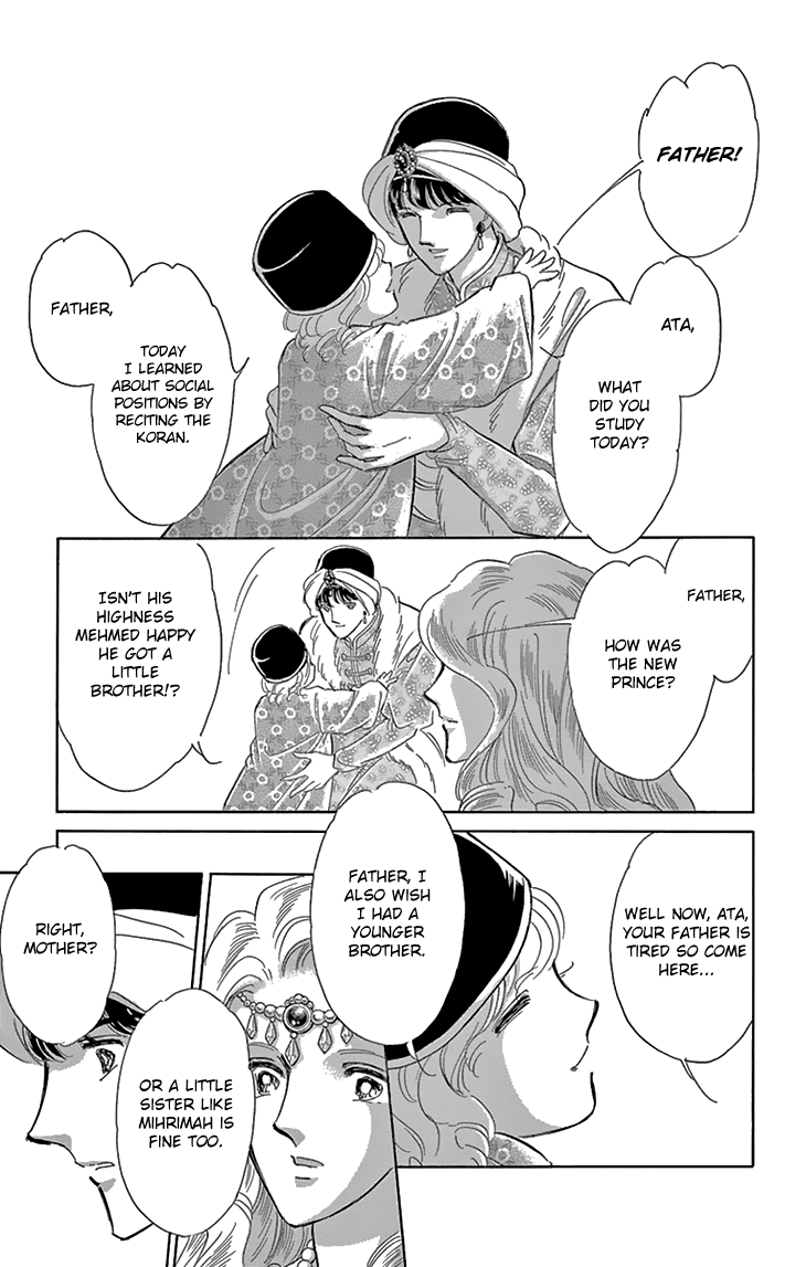 Yume no Shizuku, Ougon no Torikago chapter 40 page 17