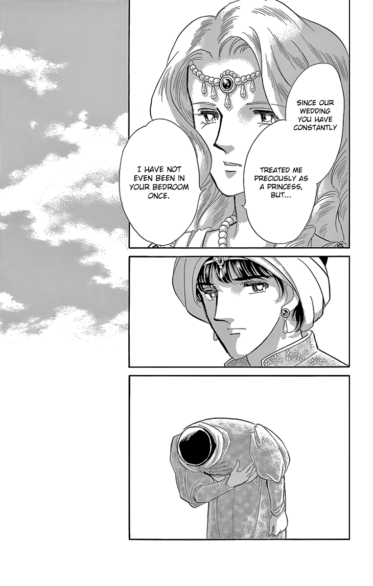 Yume no Shizuku, Ougon no Torikago chapter 40 page 19