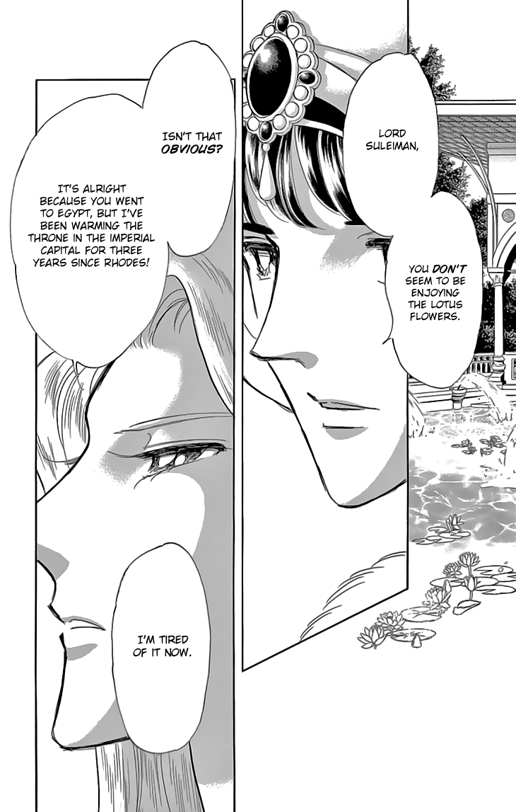 Yume no Shizuku, Ougon no Torikago chapter 40 page 9