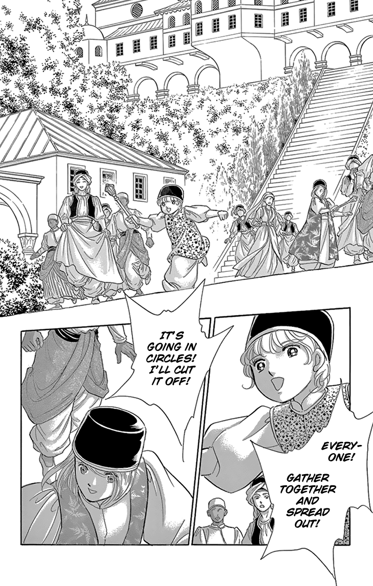 Yume no Shizuku, Ougon no Torikago chapter 41 page 11