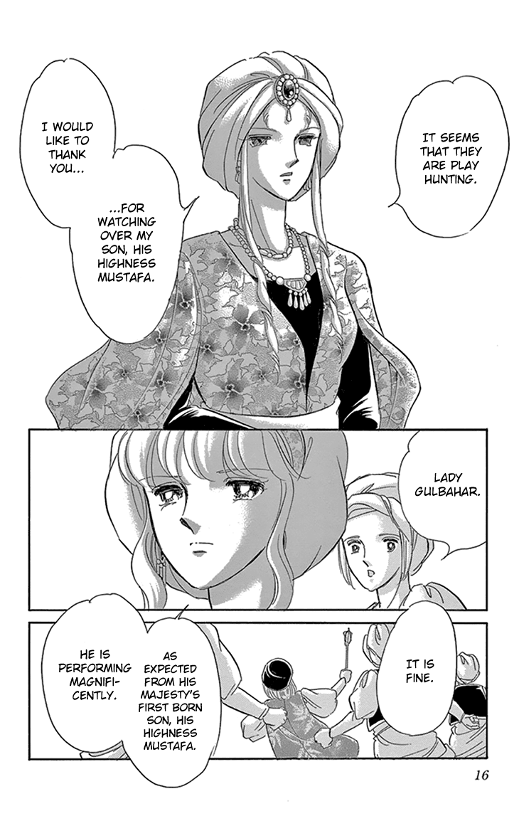Yume no Shizuku, Ougon no Torikago chapter 41 page 17