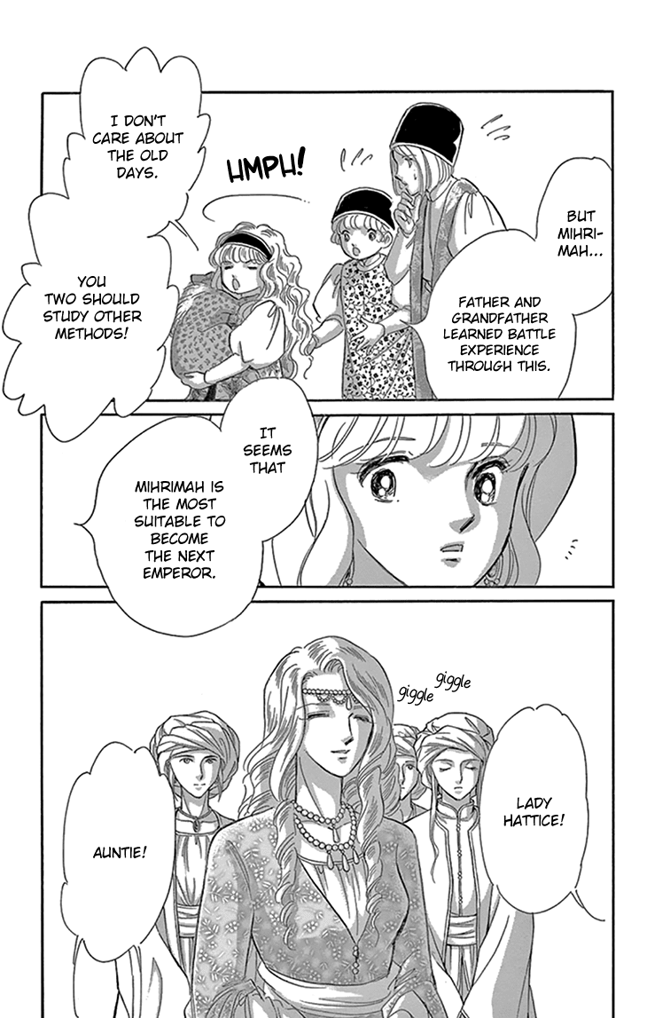 Yume no Shizuku, Ougon no Torikago chapter 41 page 20