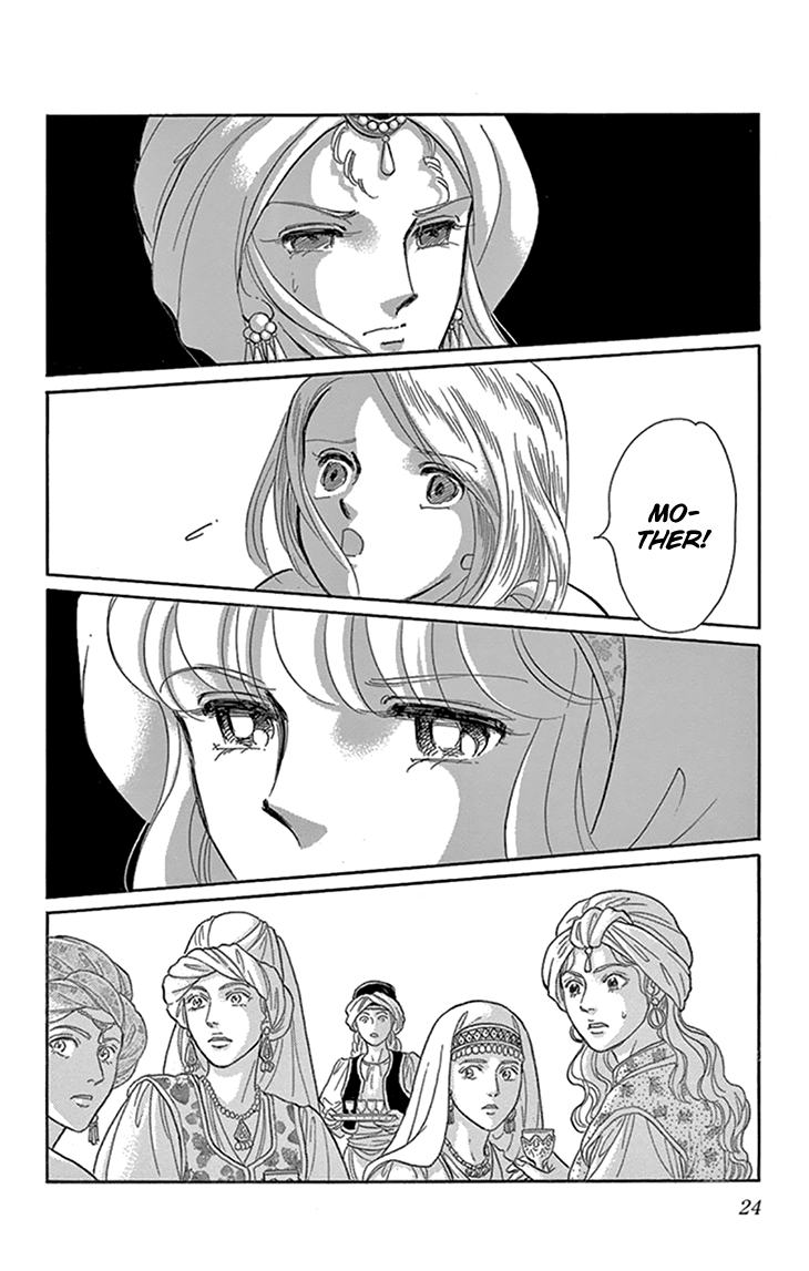 Yume no Shizuku, Ougon no Torikago chapter 41 page 25