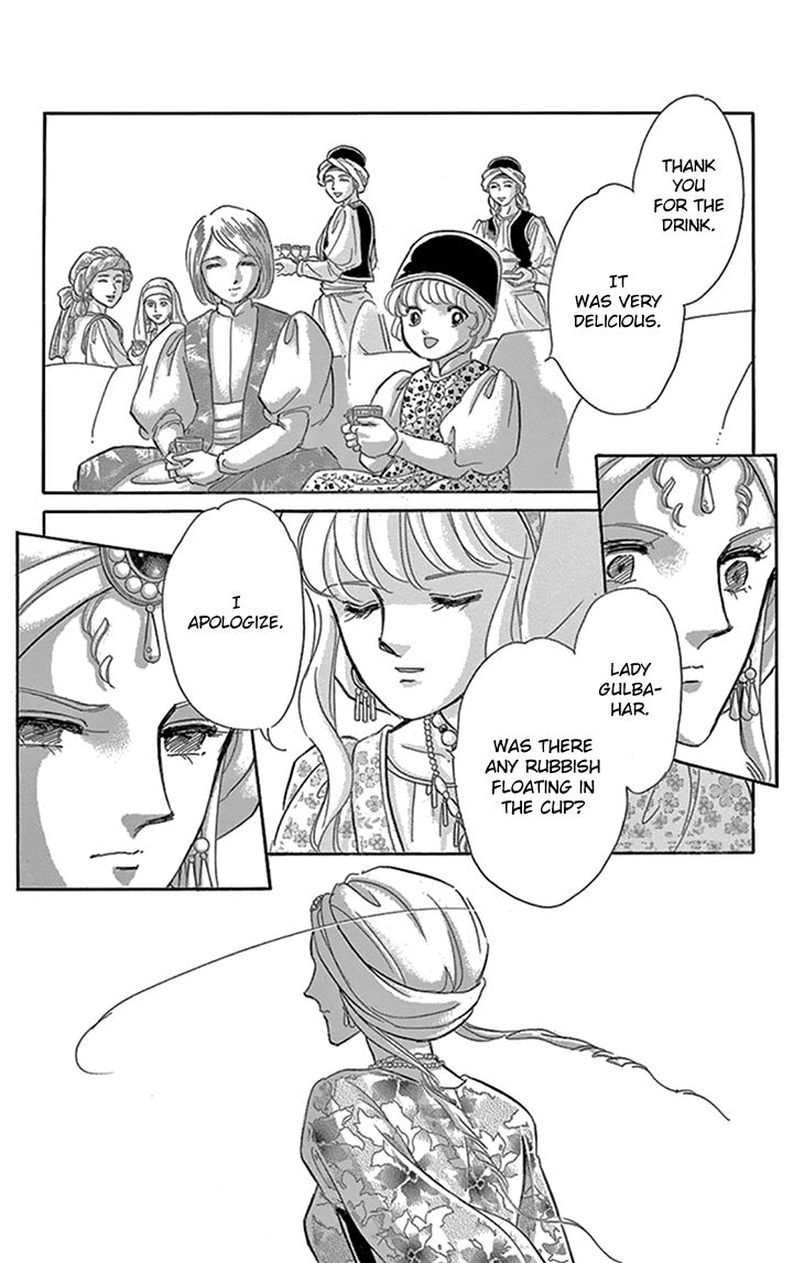 Yume no Shizuku, Ougon no Torikago chapter 41 page 27