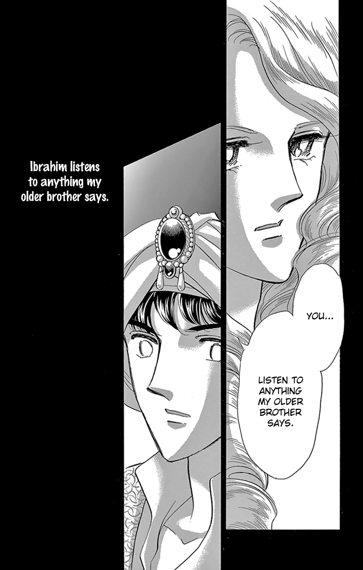 Yume no Shizuku, Ougon no Torikago chapter 41 page 43