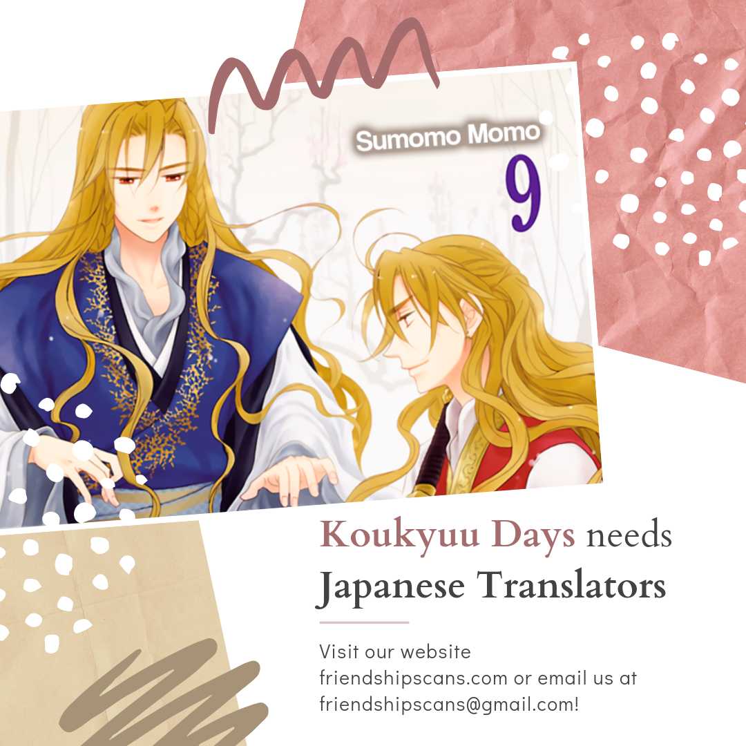 Yume no Shizuku, Ougon no Torikago chapter 41 page 47