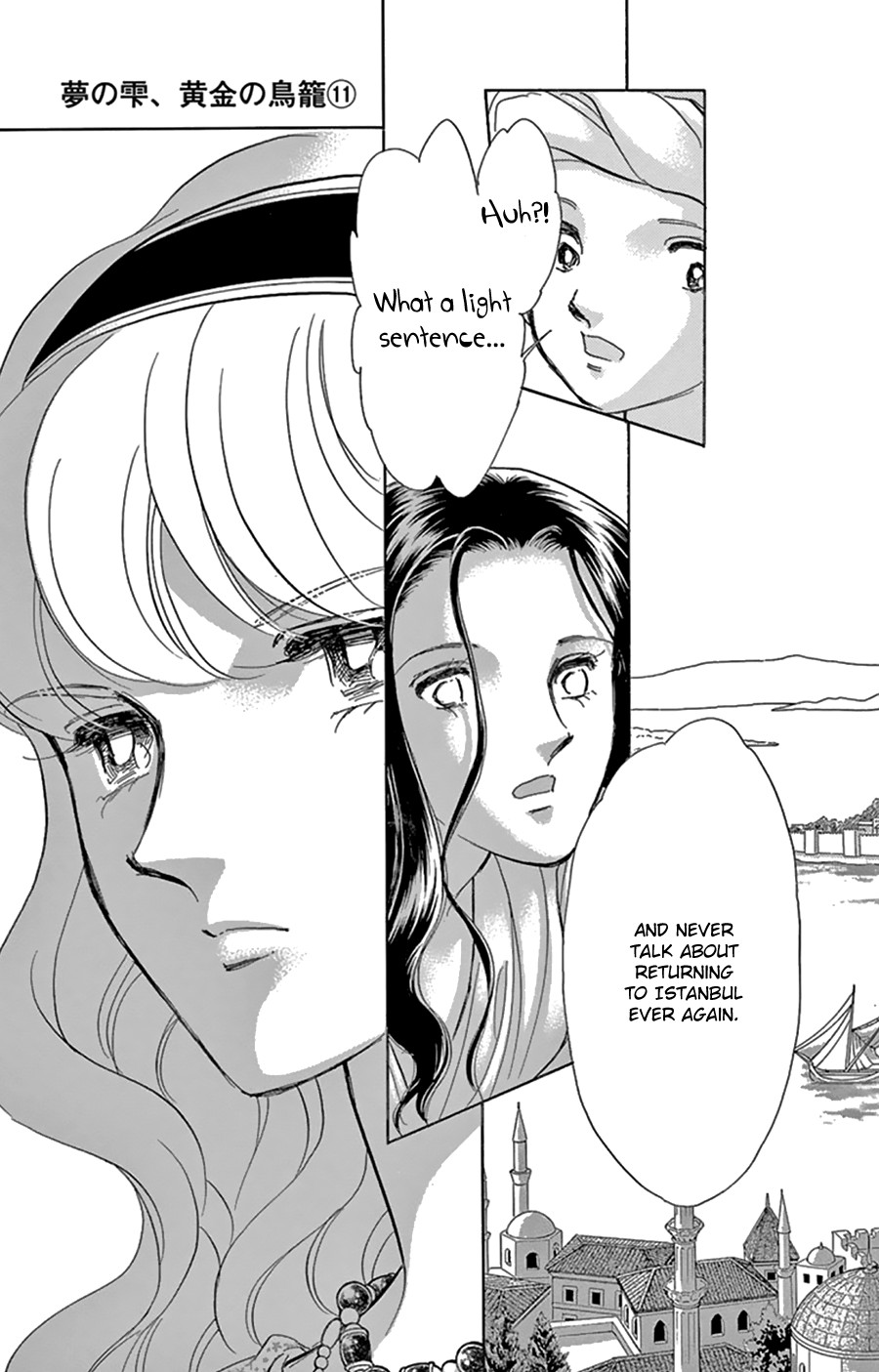 Yume no Shizuku, Ougon no Torikago chapter 43 page 12