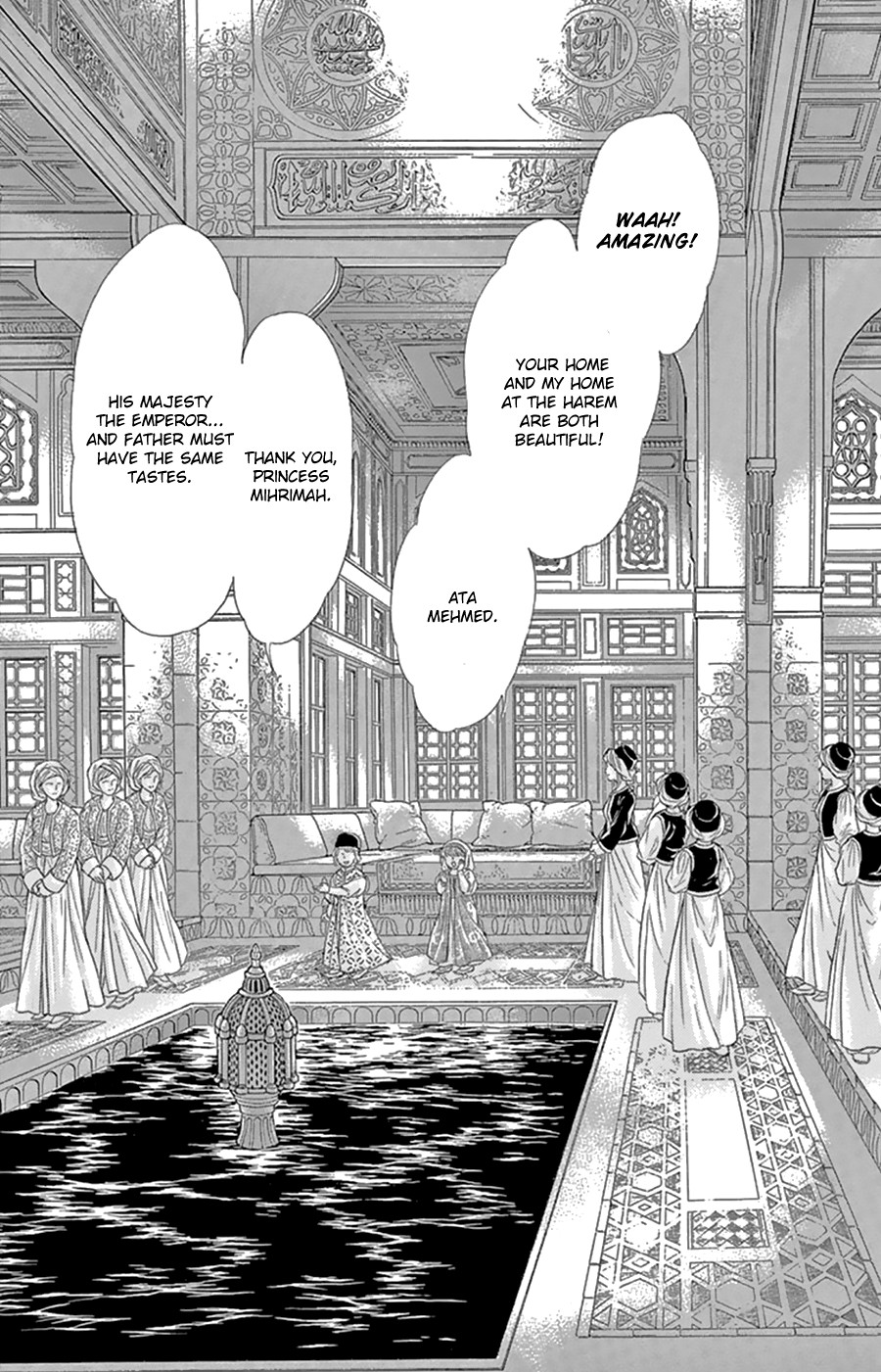 Yume no Shizuku, Ougon no Torikago chapter 43 page 18