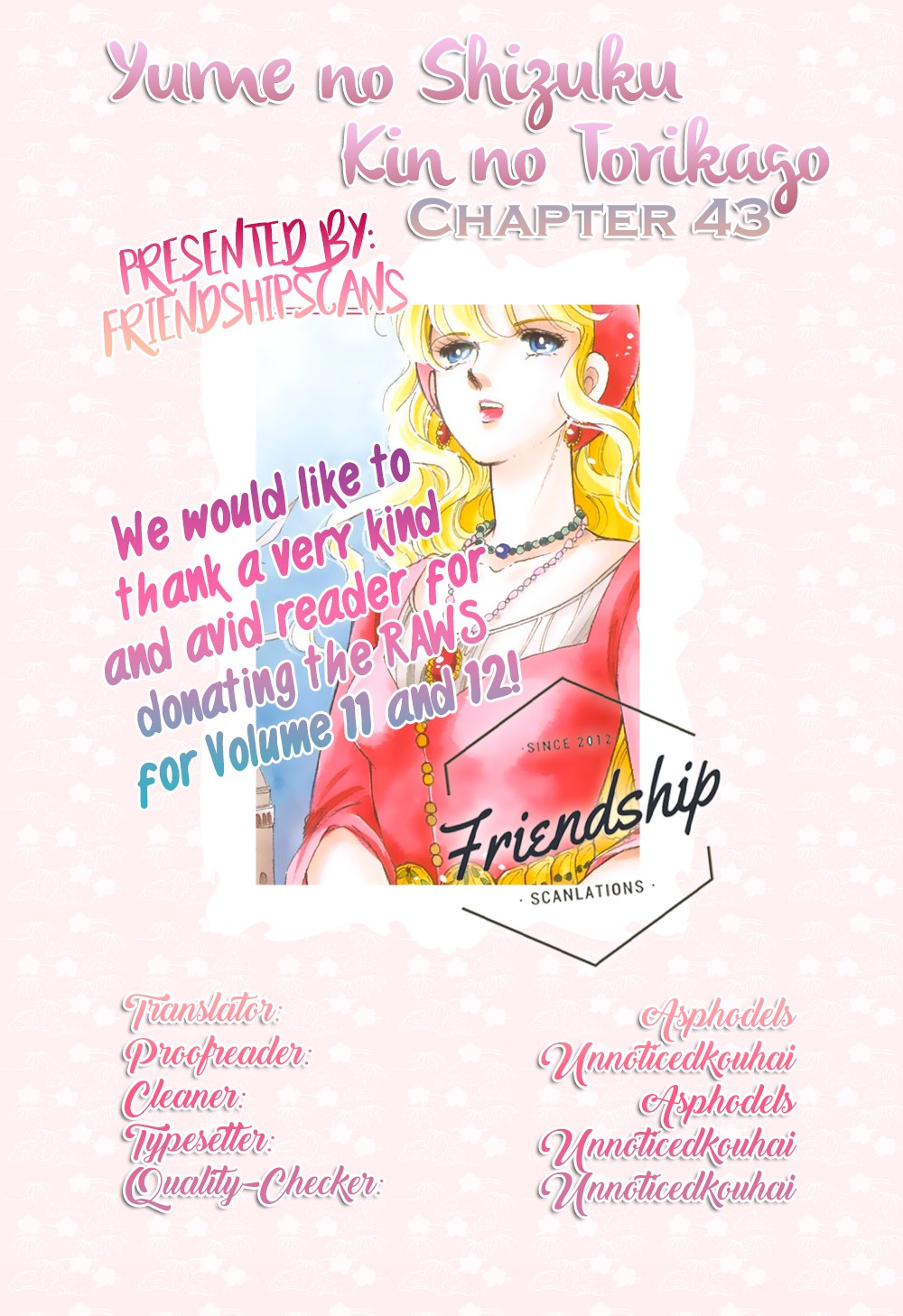 Yume no Shizuku, Ougon no Torikago chapter 43 page 2