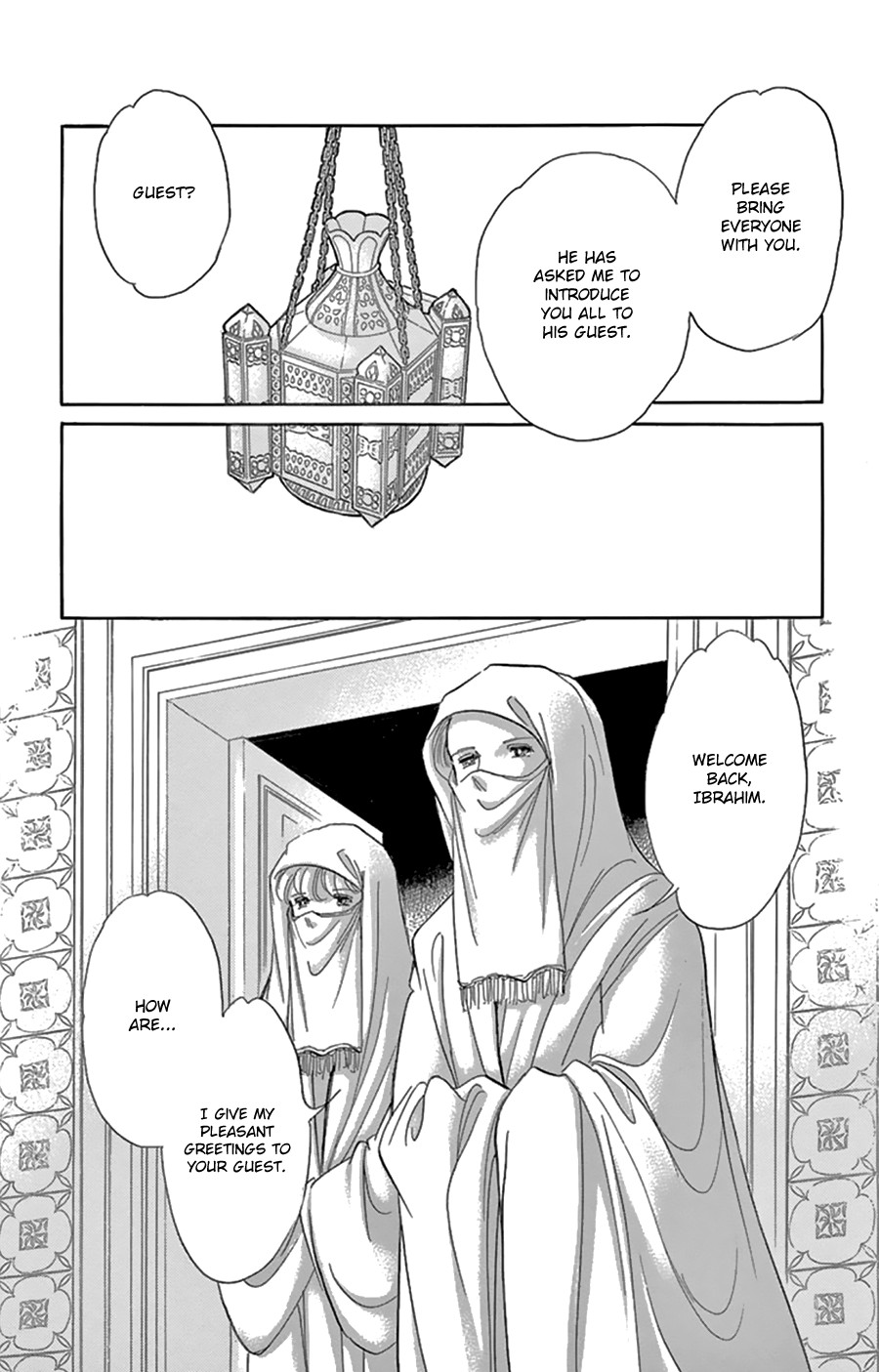 Yume no Shizuku, Ougon no Torikago chapter 43 page 27