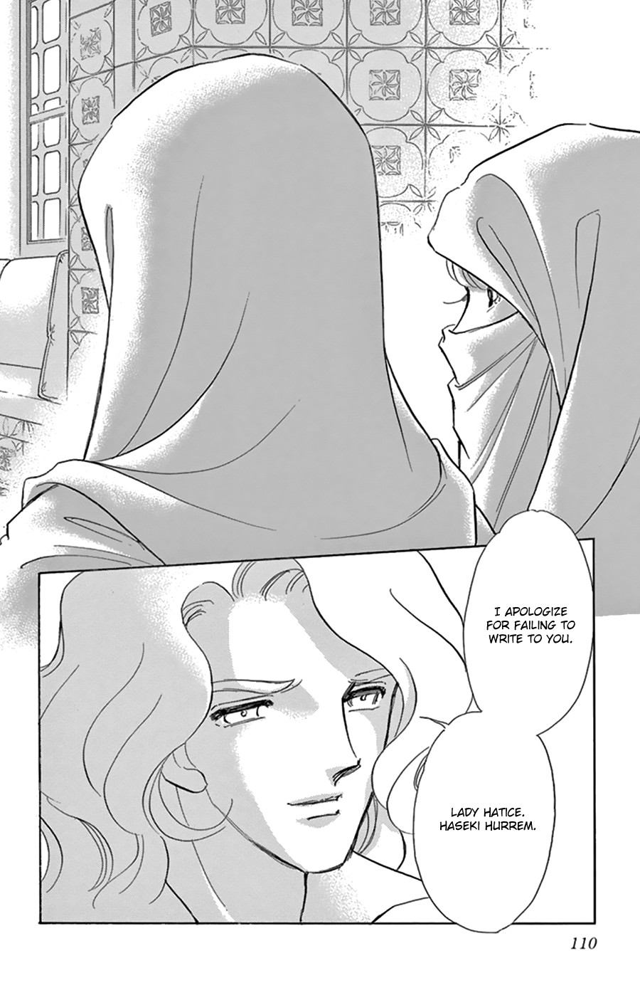 Yume no Shizuku, Ougon no Torikago chapter 43 page 28