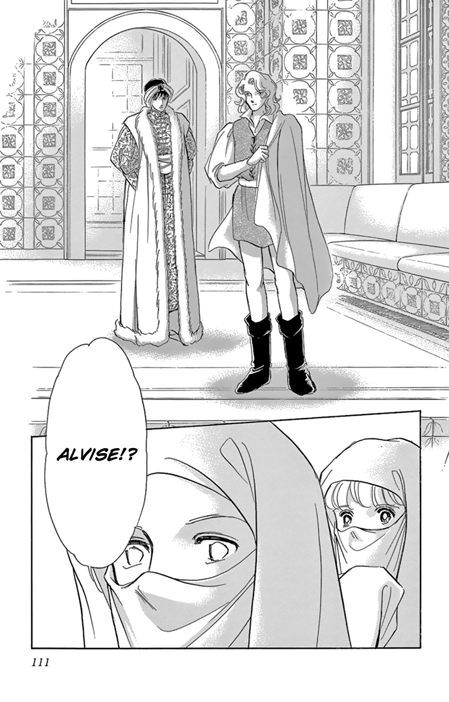 Yume no Shizuku, Ougon no Torikago chapter 43 page 29