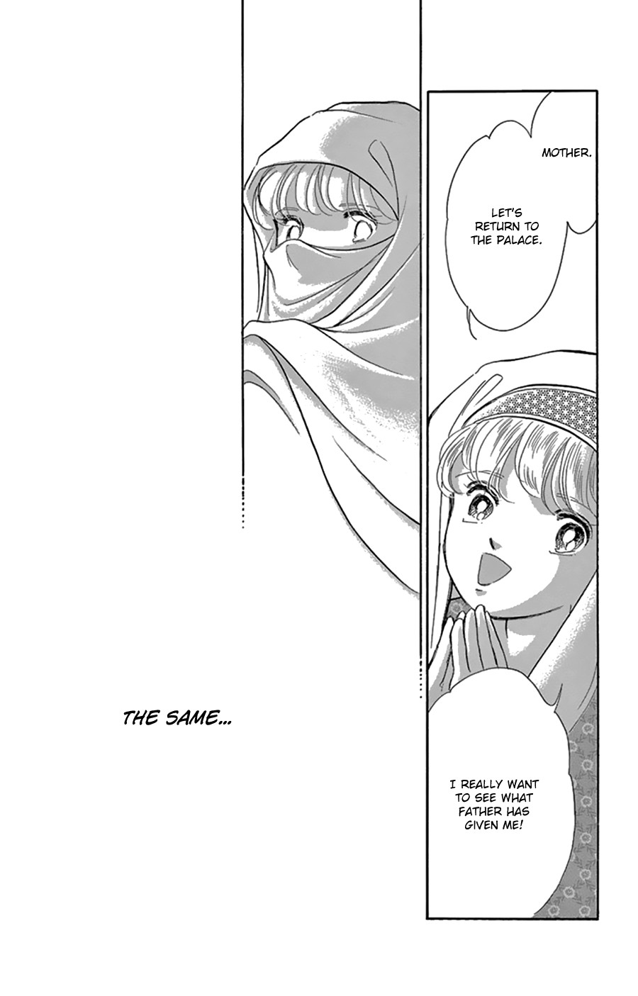 Yume no Shizuku, Ougon no Torikago chapter 43 page 33