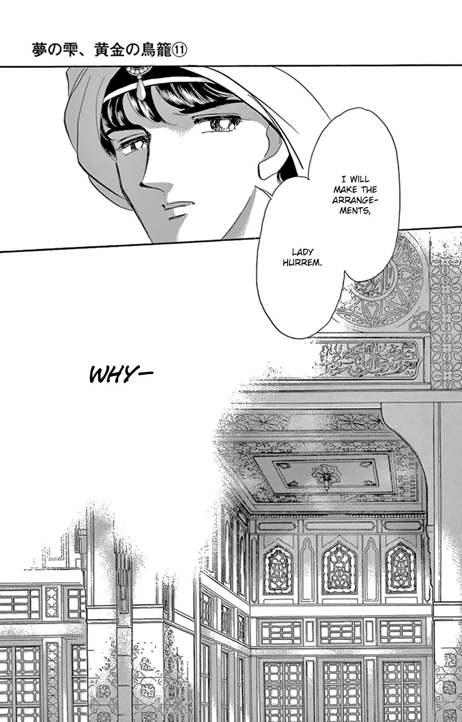 Yume no Shizuku, Ougon no Torikago chapter 43 page 35