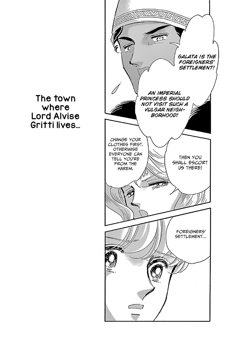 Yume no Shizuku, Ougon no Torikago chapter 46 page 23