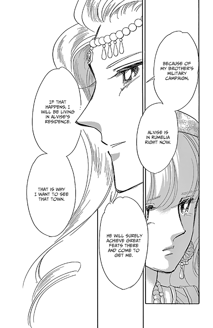 Yume no Shizuku, Ougon no Torikago chapter 46 page 25