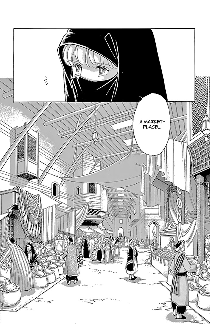 Yume no Shizuku, Ougon no Torikago chapter 46 page 38