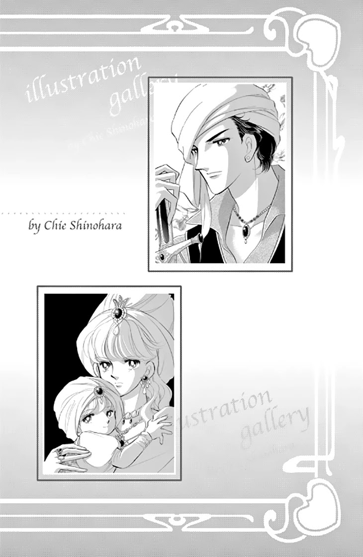 Yume no Shizuku, Ougon no Torikago chapter 48.5 page 11